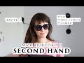 Мои покупки в SECOND HAND часть 1 - Pierre Cardin