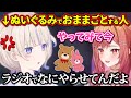 莉々華の無茶ぶりにも応えてあげる優しい番長ついにキレるw【ホロライブ 切り抜き/一条莉々華/轟はじめ/ReGLOSS】