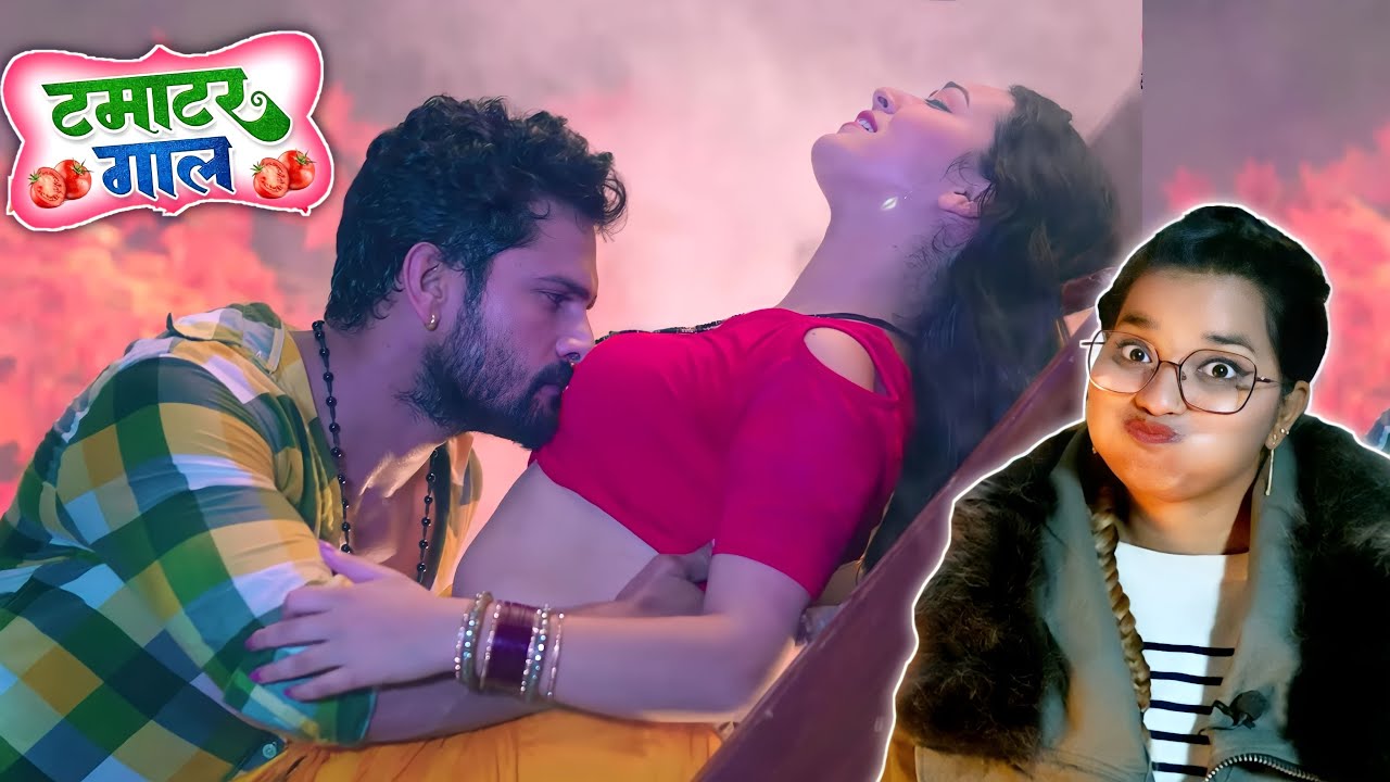 टमाटर गाल | Khesari Lal | Shilpi Raj | Tamatar Gaal | Bhojpuri Song | REACTION | BHOJPURI CHILLIZ |
