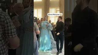 Макка Межиева танцует 💃🏻 #свадьба #ловзар
