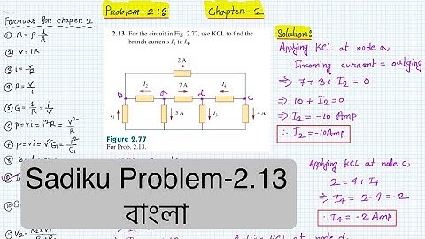 Alexander & Sadiku Problem-2.13 (Chapter-2) Fundamental of Electric Circuit, Bangla
