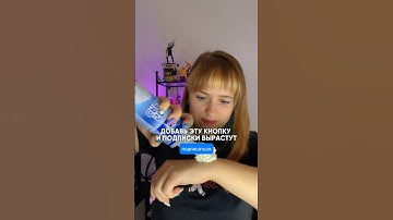 подпишись на тг 💫 #tutorial #контент #контентмейкер #продвижение #видеомейкер #туториал #ai #nails