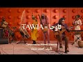 AlMultaqa Orchestra Tawjah Dafayer Ep ضفاير المايسترو أحمد شمه أوركسترا الملتقى 