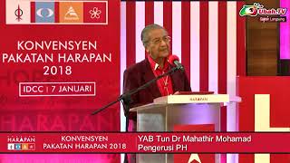 Tun Mahathir Konvensyen Pakatan Harapan 2018 Sebelah Petang Youtube