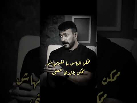 طول الوقت شايف إن أنا ماتحرمتش من حاجة