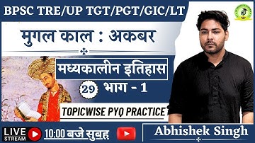 Class - 29 | अकबर | TGT/ PGT/UGC-NET/CUET UG-PG/UPRO-ARO/BEO By Abhishek Singh