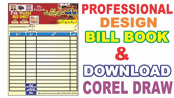 How to make bill book in coreldraw ? coreldraw me bill book kaise banaye ?CDR FREE DOWNLOAD