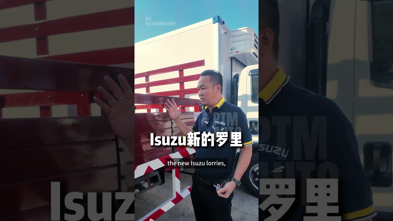 罗里没有Reverse Camera怎样看？老板，是时候换新车了！
