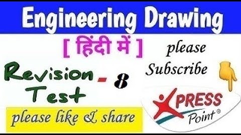 Engineering Drawing [part-8]  RRB ALP/CBT 2 EXAM......... BY xpress point