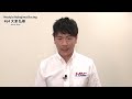 2022シーズン 大津弘樹選手 SUPER GT 開幕前コメント