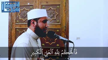 تلاوة خاشعة ومؤثرة( غافر الذنب وقابل التوب ) مدحت رمضان