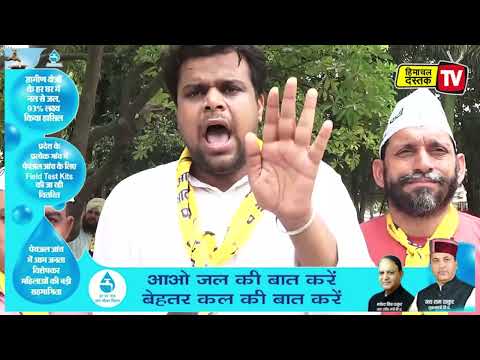 महंगाई के खिलाफ सड़कों पर उतरी आम आदमी पार्टी