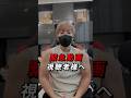 【緊急】冤罪で誤BANされました。Meta社を許しません