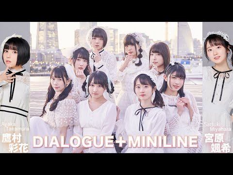 DIALOGUE+ ラッフル　セットA 宮原颯希 ブロマイド2枚セット宮原颯希(DIALOGUE＋2 コンプリート