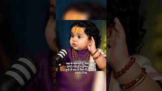 Chaba Ke Fenk Denge! The Baby Sage's SHOCKING Life Advice on Chewing Gum | #Viral #shorts  #ai #baby