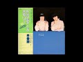 キャンディーズ (14) 買い物ブギ/アンティック ドール/私の彼を紹介します/あこがれ ●レコード音源