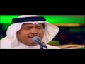 محمد عبده أخر زياره جلسة خليحيات 2007 