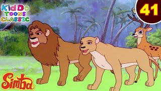 SimbaThe Lion King Ep 41 | सिम्बा और शेर की लड़ाई | जंगल की मजेदार कहानियां | Kiddo Toons Classic