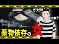 今後これらはかなり深刻な問題に発展しそうですね。