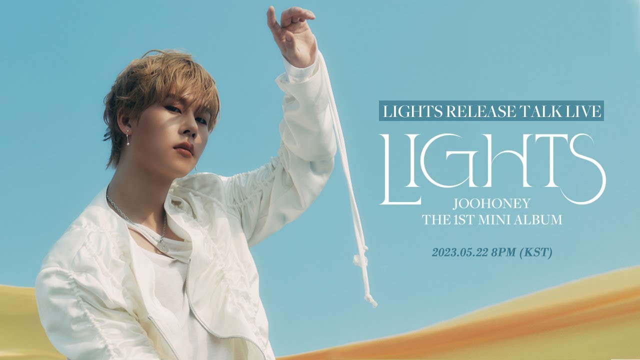 JOOHONEY The 1st Mini Album 'LIGHTS' Release Talk Live YouTube