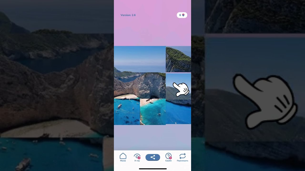 Kangaeru Free Puzzle game!