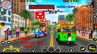Chingchi Rickshaw Game#2023 | Tuk Tuk Chingchi Auto Rickshaw Game | Auto Driving | LR Gameplay |#9 screenshot 5