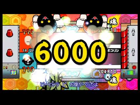 【太鼓の達人 Wii4】おどるポンポコリン（ふつう・2人用譜面）【オート動画】