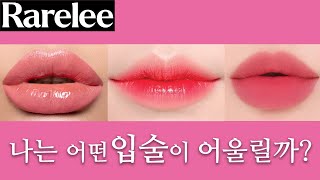 Characteristics that don't suit over lining lips