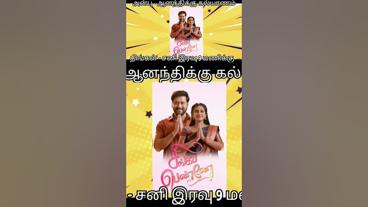 Singappenne - Marriage Track Episodes Monday to Saturday @ 9 PM On Sun TV | FE 2.0 | FE 2.0 Shorts
