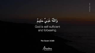 The Quran 2:263