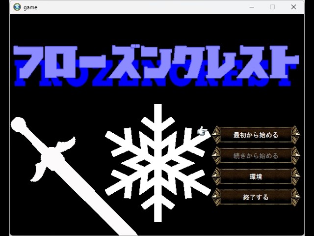 Japanese Freeware Game Livestream (フリーゲーム実況) #976：フローズンクレスト Part 13