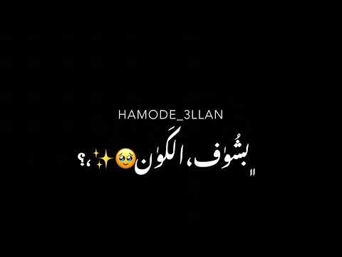 لما تكوني من ي قريبة  