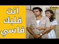 مراته بتدلع عليه وهو مش راضي فيلم البعض يذهب للمأذون مرتين