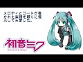 【初音ミク】Strangers Dream/JACKIE LIN AND PARAVION(ジャッキー・リン&パラビオン) 【カバー】