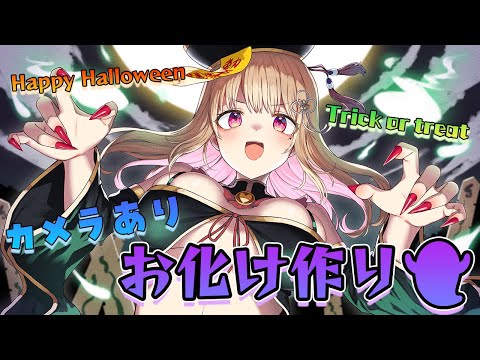 【 カメラあり » 雑談 】朝活🌞初見さん大歓迎!高評価数でお昼ご飯を決めつつ初羊毛フェルトする!【綵てまり / Vtuber】#てまらいぶ video thumb