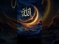 #naat 2/6/2026 🕋❤️🤲