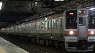 【JR】211系3000番台C15(A15+A47) 高崎発車