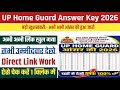 UP Home Guard Answer Key 2026 Kaise Dekhe🔴 UP Home Guard Answer Key 2026 Kaise Check Kare🔴 UP Home 
