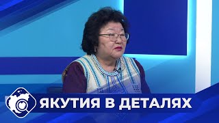Якутия в деталях: Развитие Арктики