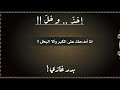 قصيدة إخذ و خل بدر غازي 