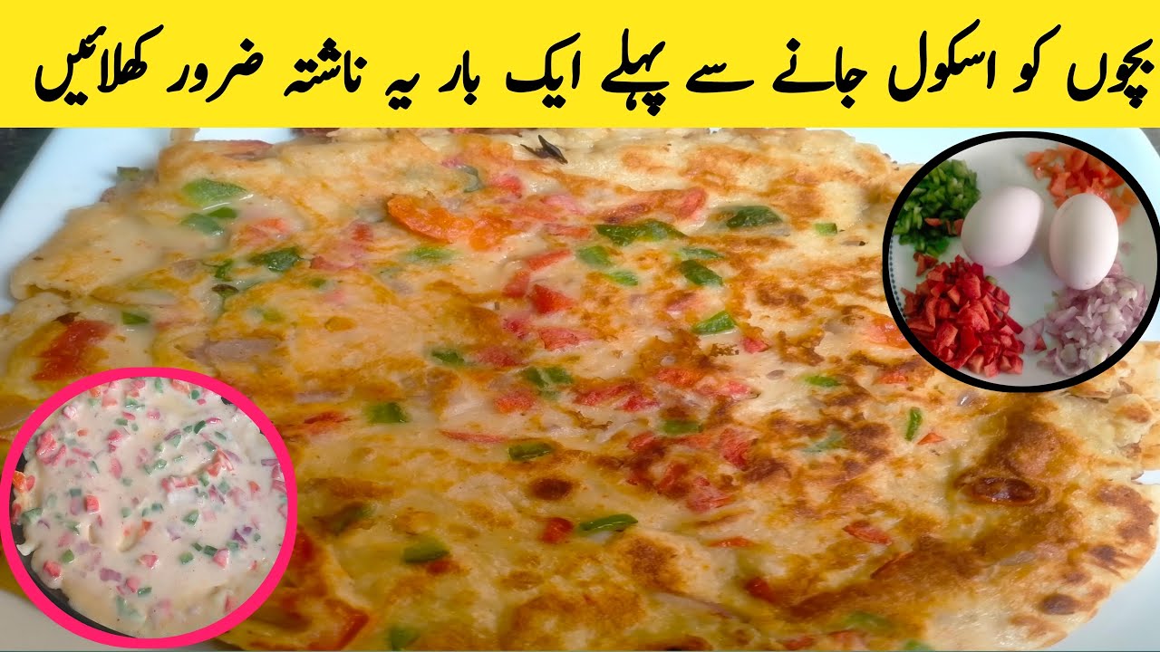 bacho-ke-liye-nashta-healthy-breakfast-for-kids-breakfast-for