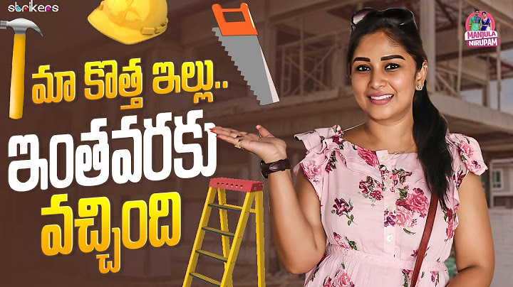 మా కొత్త ఇల్లు.. ఇంతవరకు వచ్చింది || Manjula Nirupam || Strikers