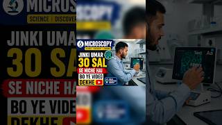 🔬 Microscopy in Lab | Blood Sample Under Microscope #shorts