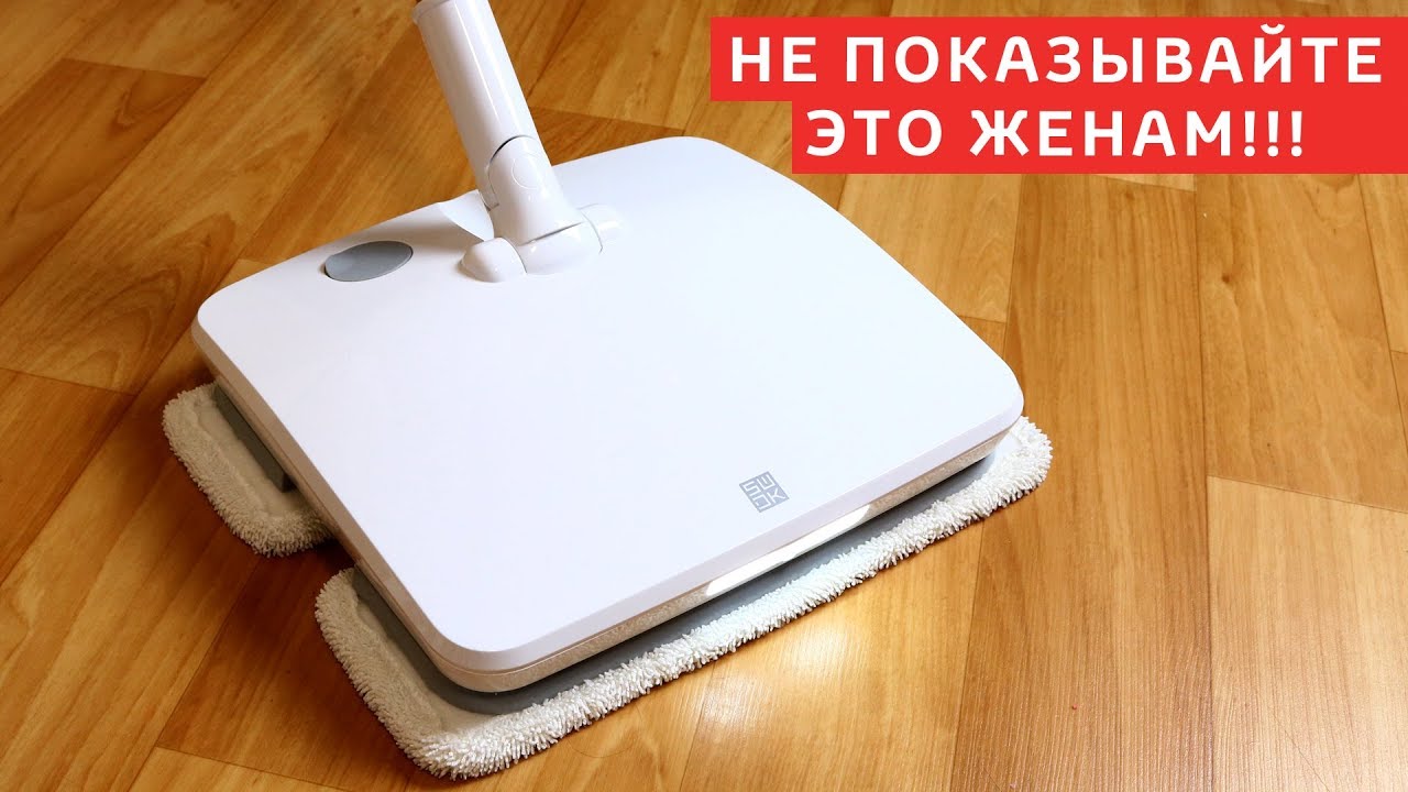 Электрическая Швабра Xiaomi Bobot Mop 8600s Отзывы