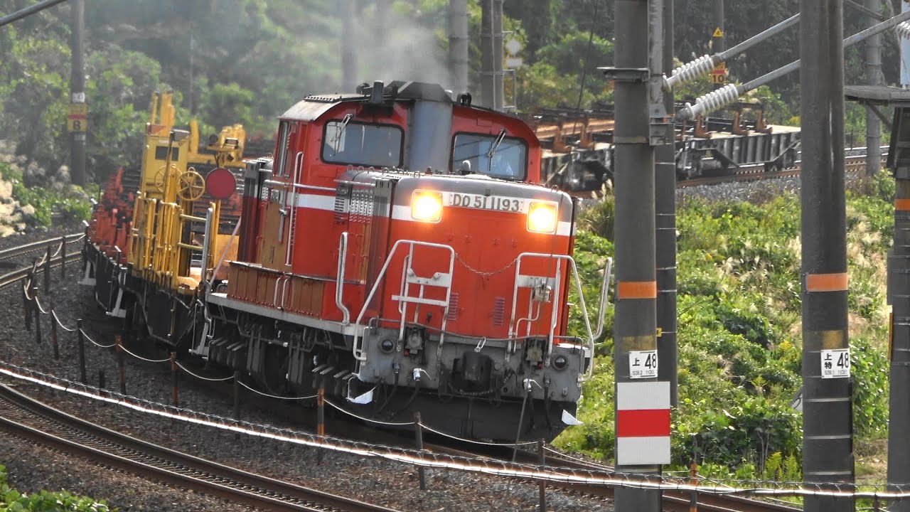 チキ 最後の金沢工臨？】DD51-1193号機[宮]牽引 ﾁｷ10B(工9589ﾚ)北陸本線