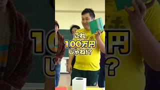 カラーボックスを開けて当たりを引け