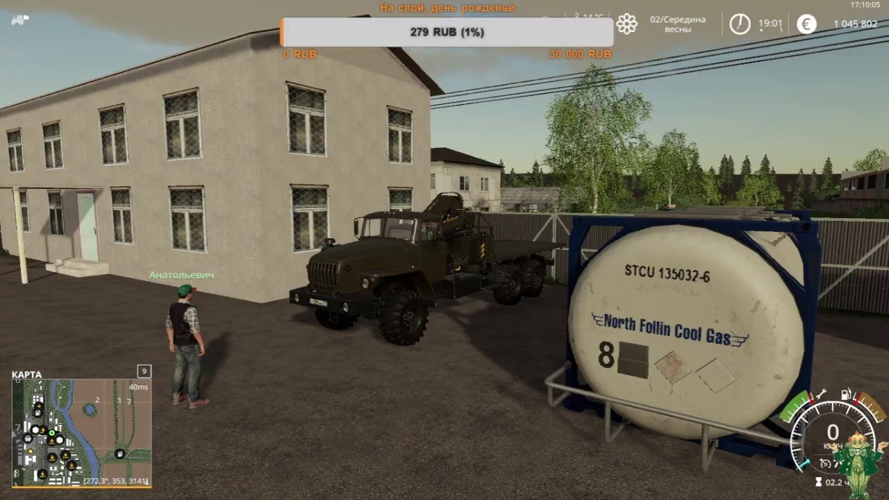 Карта ягодное для фс 19 последняя русская версия