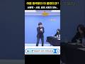 서문탁 사랑 결코 시들지 않는 권민제 서문탁 사랑 결코 시들지 않는 권민제