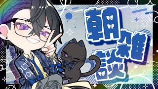 四季凪アキラ(しきなぎあきら)の配信のサムネイル画像