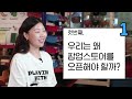 아무도 알려주지 않은 팝업스토어 성공 비법 2탄/ 실전편